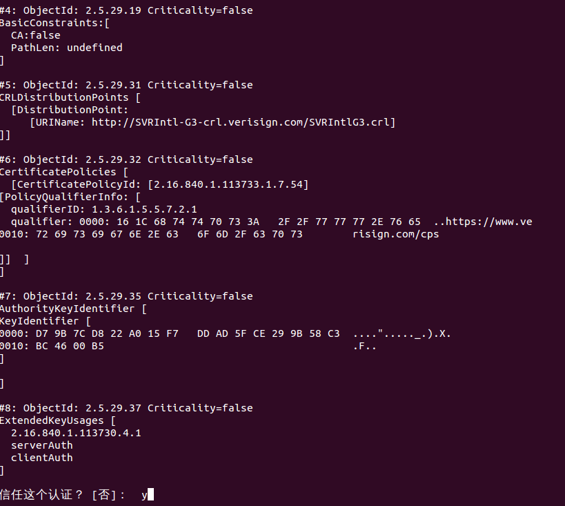CloseableHttpClient加载证书来访问https网站 – 空空博客